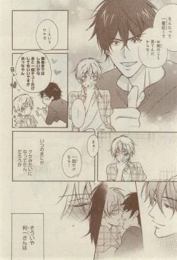 Page 98 of CIEL 2015-03