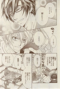 Page 9 of CIEL 2015-03