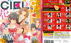 Download CIEL 2015-03