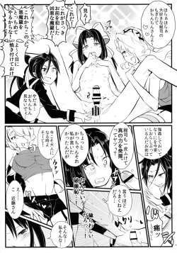 Page 15 of Tingoku Collection vol.01