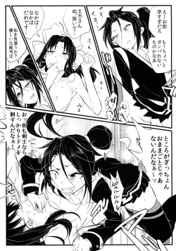 Page 17 of Tingoku Collection vol.01