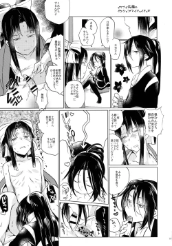 Page 19 of Tingoku Collection vol.01