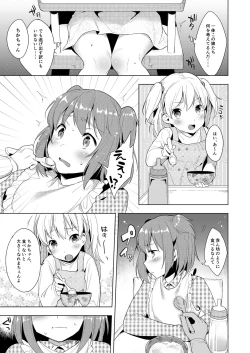 Page 15 of Hello My Pretty Baby