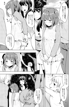 Page 21 of Hello My Pretty Baby