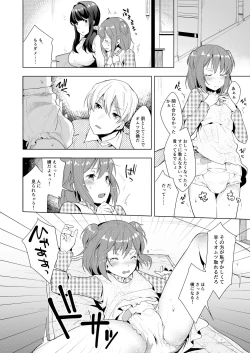 Page 22 of Hello My Pretty Baby