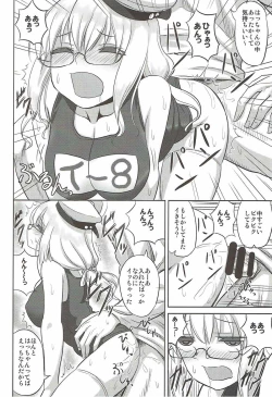 Page 13 of Munimuni Hacchan to!