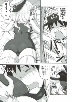Page 4 of Munimuni Hacchan to!