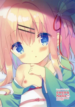 Page 35 of Onnanoko no Mayu