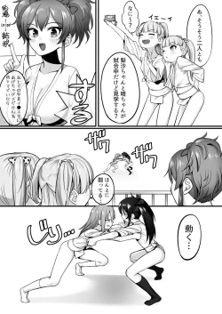 Page 6 of Fundo Cinderella no Tochuu made