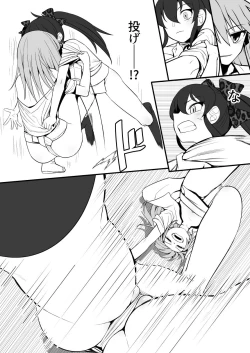 Page 7 of Fundo Cinderella no Tochuu made