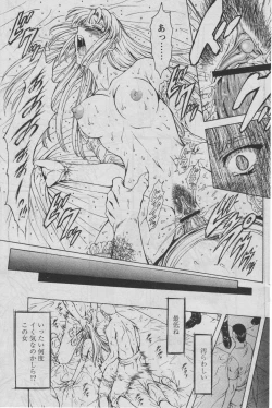Page 129 of Comic Papipo 2005-07