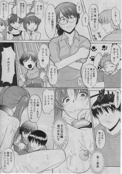 Page 14 of Comic Papipo 2005-07