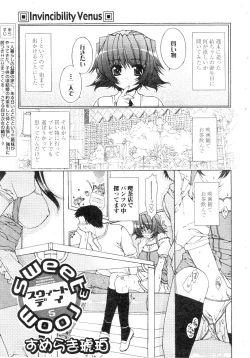 Page 43 of Comic Papipo 2005-07