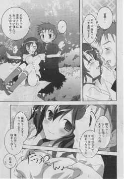 Page 57 of Comic Papipo 2005-07