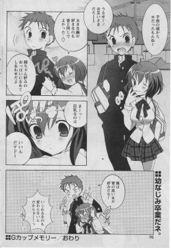 Page 66 of Comic Papipo 2005-07