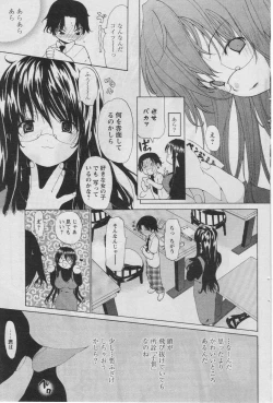 Page 99 of Comic Papipo 2005-07