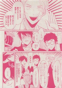 Page 10 of CIEL 2015-05