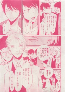 Page 11 of CIEL 2015-05