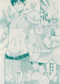 Page 122 of CIEL 2015-05