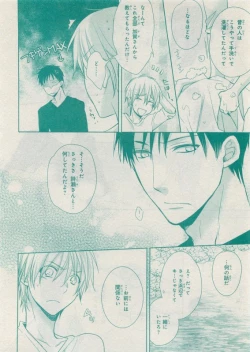 Page 124 of CIEL 2015-05