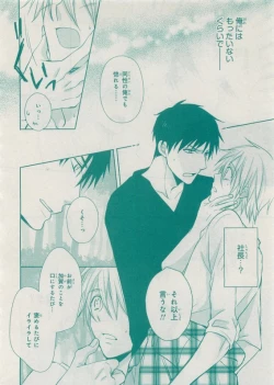 Page 126 of CIEL 2015-05