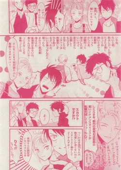 Page 12 of CIEL 2015-05