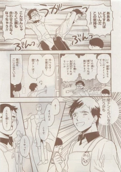 Page 143 of CIEL 2015-05