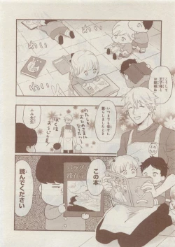 Page 152 of CIEL 2015-05