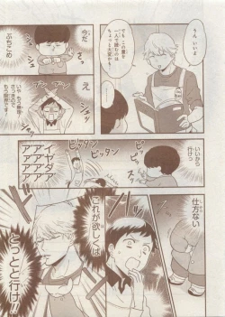 Page 153 of CIEL 2015-05