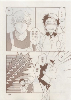 Page 159 of CIEL 2015-05