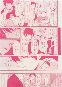 Page 15 of CIEL 2015-05