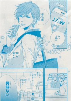 Page 169 of CIEL 2015-05