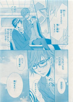 Page 187 of CIEL 2015-05