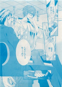 Page 191 of CIEL 2015-05