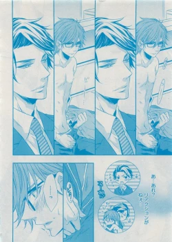 Page 192 of CIEL 2015-05