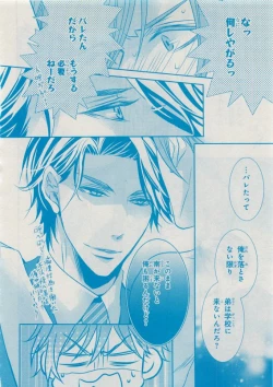 Page 200 of CIEL 2015-05