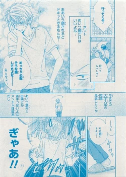 Page 217 of CIEL 2015-05
