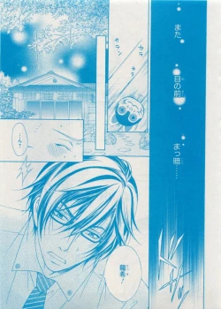 Page 229 of CIEL 2015-05