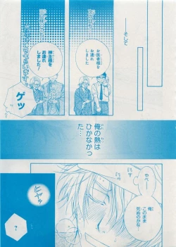 Page 233 of CIEL 2015-05