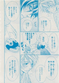 Page 236 of CIEL 2015-05