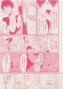 Page 23 of CIEL 2015-05
