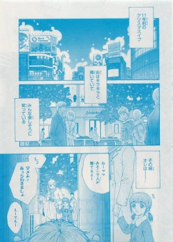 Page 249 of CIEL 2015-05