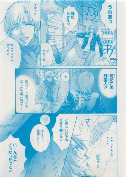 Page 253 of CIEL 2015-05