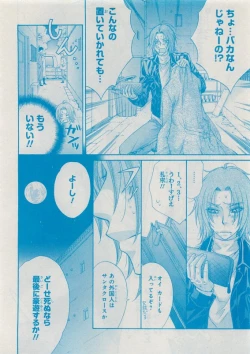 Page 256 of CIEL 2015-05