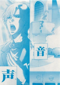 Page 261 of CIEL 2015-05