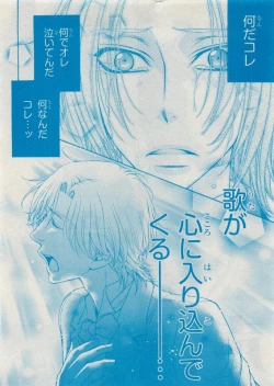 Page 262 of CIEL 2015-05