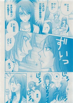 Page 268 of CIEL 2015-05