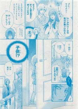 Page 269 of CIEL 2015-05