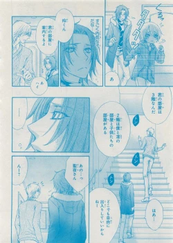 Page 272 of CIEL 2015-05