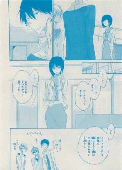 Page 290 of CIEL 2015-05